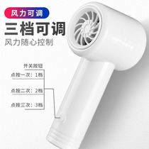 Art examination Wireless hair dryer Color examination special rechargeable dormitory student battery Art examination cold wind