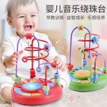 Childrens Puzzle Beads Babies Teach Around Pearl Baby Wise to develop Brain Toy Small Male Girl 1 1-2-3