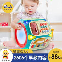 Infant toys 6 months old baby 0 1 year old 8 and a half puzzle early education seven eight nine children Girl six to 12