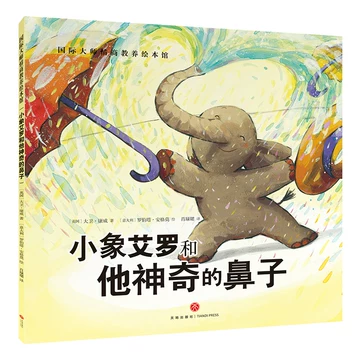 超有爱的儿童国画-超有爱的儿童国画促销价格、超有爱的儿童国画品牌- 淘宝