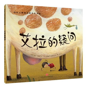 超有爱的儿童国画-超有爱的儿童国画促销价格、超有爱的儿童国画品牌- 淘宝