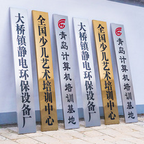 Billboard making outdoor door company door plate bronze stainless steel plaque custom brand signboard factory custom