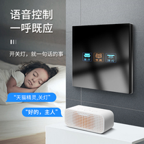 Tmall Genie Smart Switch Panel Mobile Phone Remote Voice Control Touch Switch Bluetooth Wireless Remote Control Home