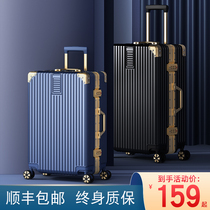 Luggage men and women large capacity 26 inch travel trolley case Universal wheel Strong and durable password leather case aluminum frame section