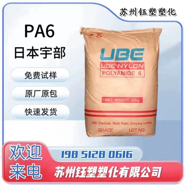 pa1013b-pa1013b促销价格、pa1013b品牌- 淘宝