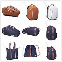 Spot seconds first cooperation Wilson French Net joint first limited commemorative tennis bag shoulder bag
