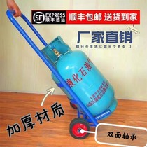 Gas tank trolley Gas cylinder hand truck Liquefied gas cylinder trailer Small change carrier truck foldable hot sale