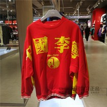 China Li Ning 20 spring and autumn new men and women Paris Fashion Week warm loose pullover sweater jacket AWDQ317