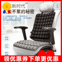 Inflatable decompression 3d airbag cushion chair portable car student office is not painful sedentary not tired artifact winter