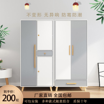Simple wardrobe Modern simple Nordic household bedroom Economy small apartment rental room Dormitory solid wood childrens wardrobe