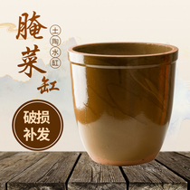 Water tank household water storage ceramic tank earth pottery old-fashioned thick mouth with lid fermented wine sauce rice cured meat pickled vegetable tank