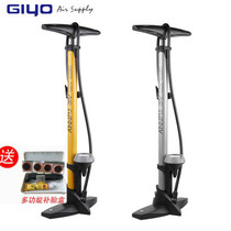  Taiwan GIYO mountain bike atmospheric household floor pump Electric car car high pressure pump