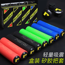 Bicycle silicone silicone handle cover Mountain BMX non-slip grip cover Folding car thickened ultra-light handle cover