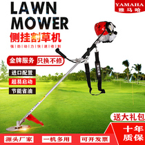 Yamaha lawn mower four-stroke knapsack small brush cutter multifunctional agricultural gasoline weeding rice cutter