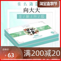 Natural if fruit seaweed frozen Taiwan bowel poison beauty blueberry flavor Huabo 1 box 14 pieces