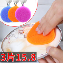 1 piece kitchen multifunctional silicone brush dish cloth bowl dish brush scouring cloth non-oil wash pan brush cleaning cloth