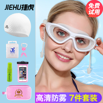 Swimming goggles Waterproof anti-fog high-definition transparent myopia swimming goggles mens swimming cap goggles set large frame swimming glasses women