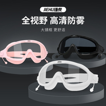 Goggles large frame waterproof anti-fog high-definition diving goggles Swimming cap set for men and women with degree myopia swimming glasses