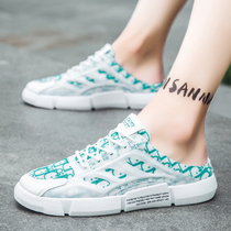 Slippers male outwear male shoes Summer breathable slob One foot pedal No heel half slipper outdoor Baotou sandals hollowed out