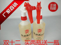 Tiantian concentrated car engine external cleaning machine head water motorcycle range hood grease cleaner