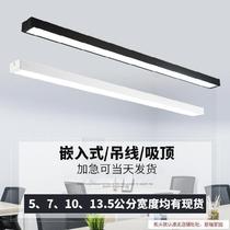 Long strip light led strip plain bedroom ceiling old-fashioned thin creative fluorescent lamp bracket lamp office chandelier