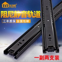 Thickened Furniture Track Drawer Chute Reinforced Spec Bottom Slide Rail Pulley Bowls Cabinet Metal Push-and-pull Track Slip?