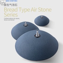 Fish tank nano-gas plate stone Silent oxygen plate Bubble stone aeration tube aeration plate Microporous aerating plate Refinement of bubbles