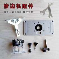 Durable trimming machine backer linear guide bracket trimming guide seat flip-chip plate transparent base woodworking engraving machine