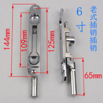 Latch accessories Heaven and earth anti-theft mother and child upper and lower doors double door buckle bolt Dark heaven and earth lock invisible door old-fashioned fire