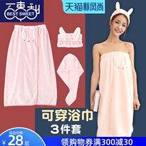 Bath towel women can wear in summer can wrap 2021 new three-piece bath skirt quick-drying does not lose hair pure cotton water absorption household summer