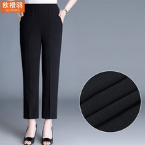 Middle-aged nine-point pants summer thin loose straight mom pants summer new hanging high waist elastic old man