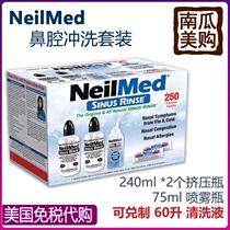 US Direct Mail NeilMed Nasal Rinse Kit 250 packs of Nasal Salt 2 Rinse Bottles 1 Nasal Congestion Sprayer