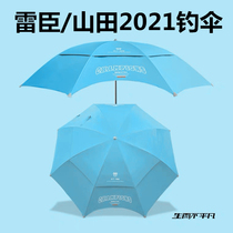 Reichen Mountain Field Fishing Umbrella 2021 New Universal Fishing Umbrella Sunscreen Umbrella Outdoor Fishing Umbrella