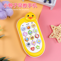 Childrens mobile phone toys educational education early music simulation phone girls can bite boys babies young children yellow ducks