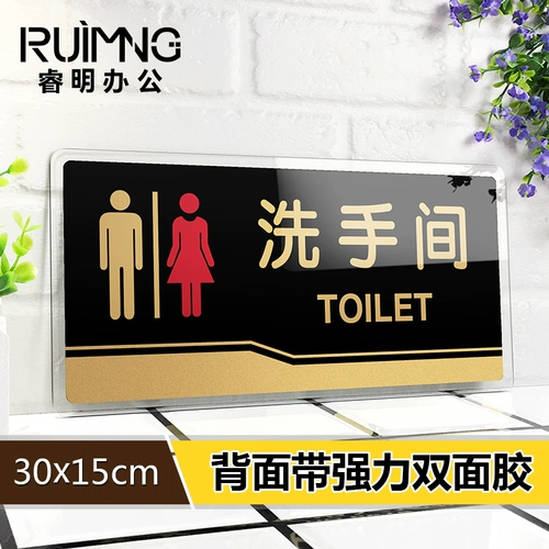 Большие акриловые мужские и женские руки -рука -ручные знаки логотипа Туалет, теплое напоминание туалет туалет