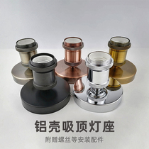 Antique DIY lamp ceiling ceiling lamp holder E27 screw energy-saving bulb base household light Belt Line