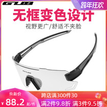 GUB color-changing polarized riding glasses rimless windproof day and night dual-purpose wind mirror road mountain bike men and women