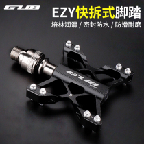GUB quick-release folding bicycle pedal mountain bike aluminum alloy bicycle pedal Peilin anti-skid pedal riding