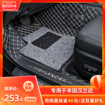Suitable for Toyota Highlander special full enclosure foot pad seven or five seats fourth generation car 11-22 New 5 Seats 7 seats