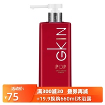 Juxintang Red soft nourishing and supple shampoo Repair damaged hair Anti-dandruff oil control shampoo