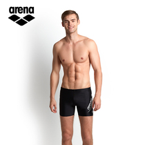 Shangxin arena swimming trunks flat angle hot spring loose water quick-drying low resistance professional sports training mens swimming trunks