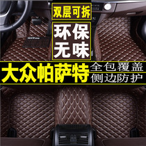  Volkswagen Passat 2012 2013 2014 2015 new Passat special fully enclosed car floor mat