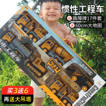 Child Alloy Engineering Car Excavator Toy Car Suit Boy Emulation Model Push Digger Mixer Truck Crane