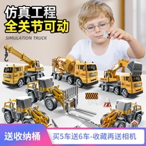 Large engineering vehicle excavator mixing fire truck excavator children toy set Boy 3 years old 4 years old