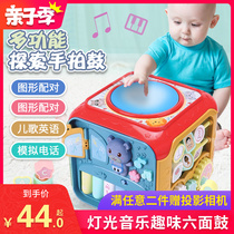 Baby hand clap drum baby toy childrens music beat drum hexahedron early education puzzle rechargeable 0-1 year old 6 months