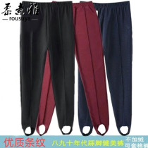 Step foot bodysuit pants 2022 Spring high waist display slim old foot pedal pants lady outside wearing bottomed mother long pants high-slingshot