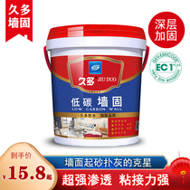  Wall solid interface agent Household interior wall reinforcing agent Waterproof and moisture-proof strong wall glue solid base surface curing sealing agent