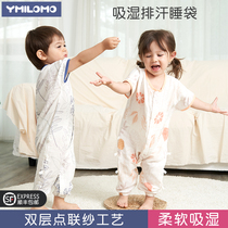Yimian Nuomeng baby sleeping bag Summer thin gauze sleeping bag Childrens anti-kick and split leg baby sleeping bag