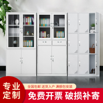 Iron file cabinet Office files and data Financial documents storage iron cabinet Change storage with lock low cabinet cabinet