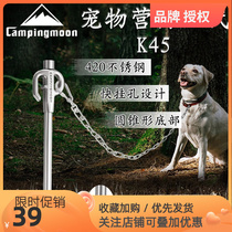 CAMPINGMOON COMMON Pet Ground Steel Pet Pin Outdoor Accessories Tent Nail Campaign Fixed Pin